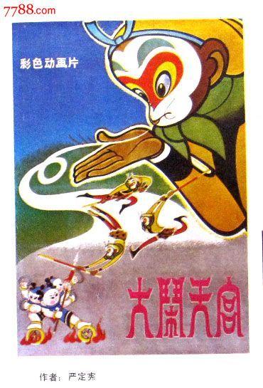 希望学院成绩单办理